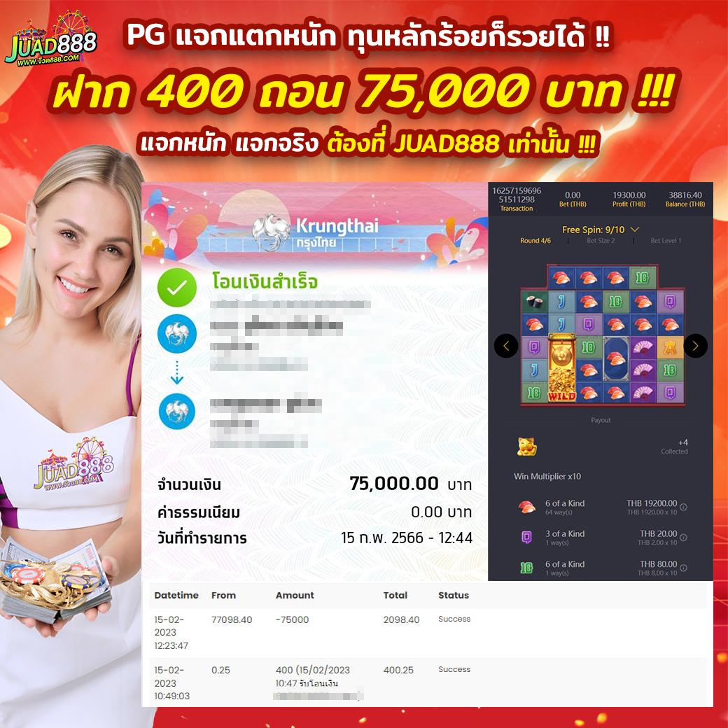 ทูวอเล็ท คาสิโนสด ระบบปลอดภัย ฝากถอนเร็ว 24 ชั่วโมง