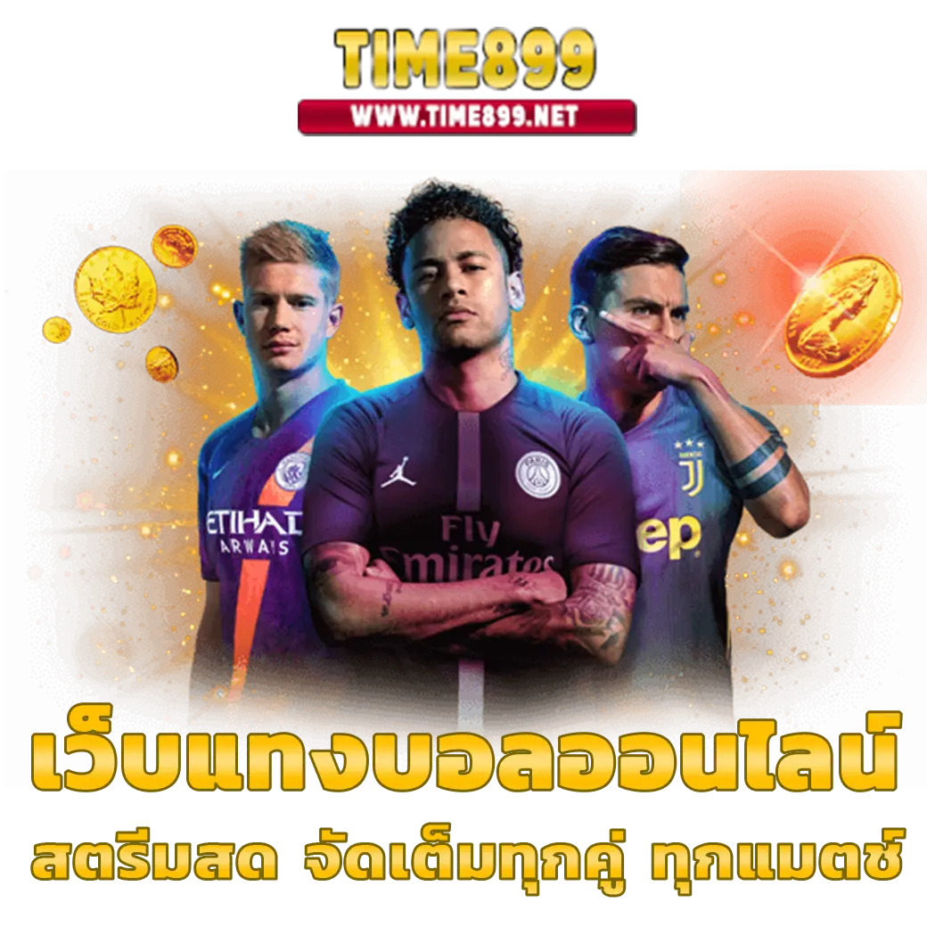 ทีสกอร์ คาสิโนออนไลน์ครบวงจรรองรับทุกแพลตฟอร์ม2024