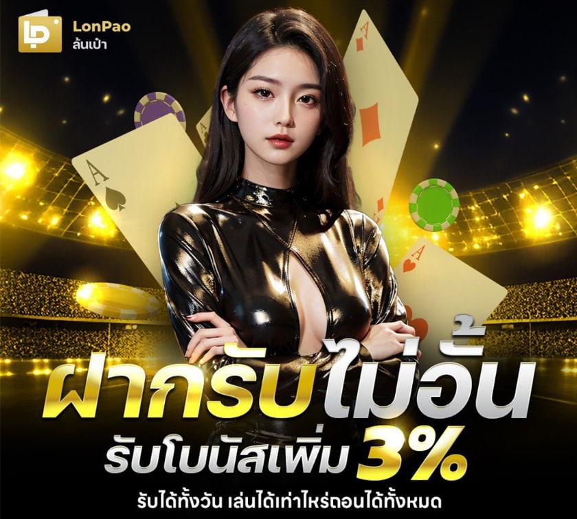ทาง เข้า win888 บริการเกมคาสิโนครบวงจรระบบทันสมัย
