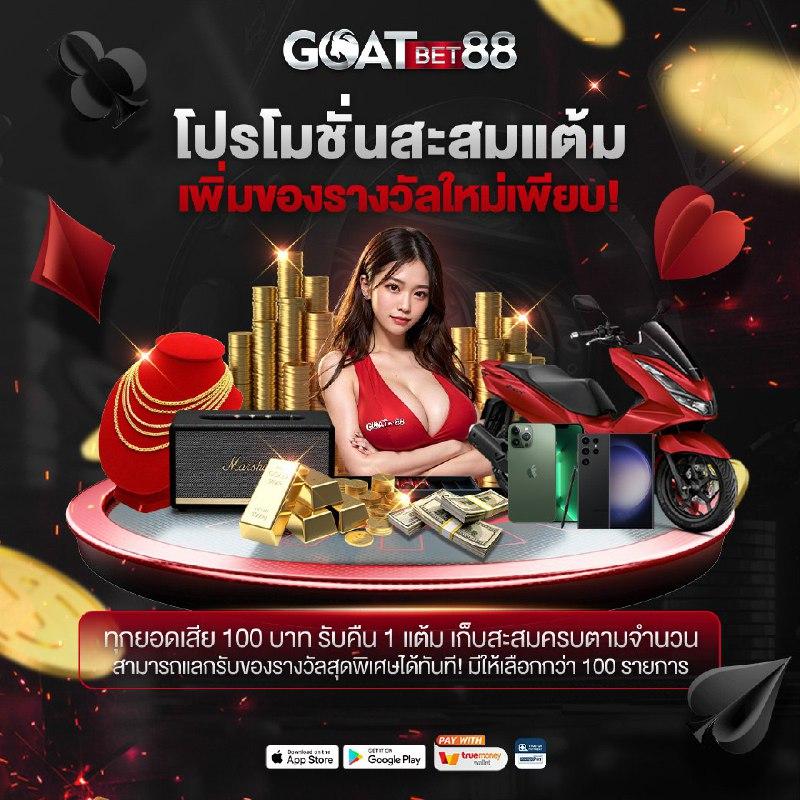 ทาง เข้า สล็อต99 อัปเดตใหม่ ระบบเสถียร โบนัสแตกง่าย 2024