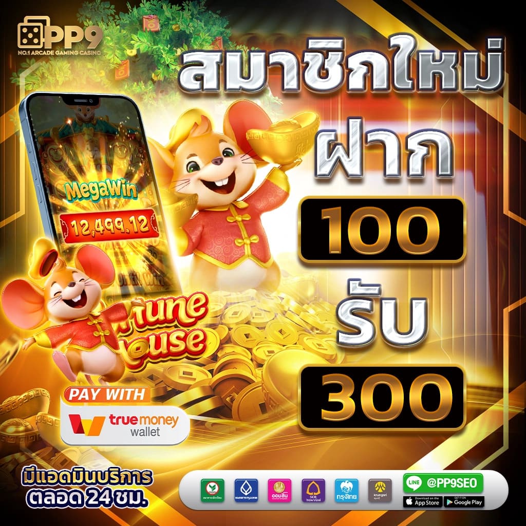 ทางเข้า bet168 เว็บตรงคาสิโนออนไลน์อันดับหนึ่งในไทย 2024