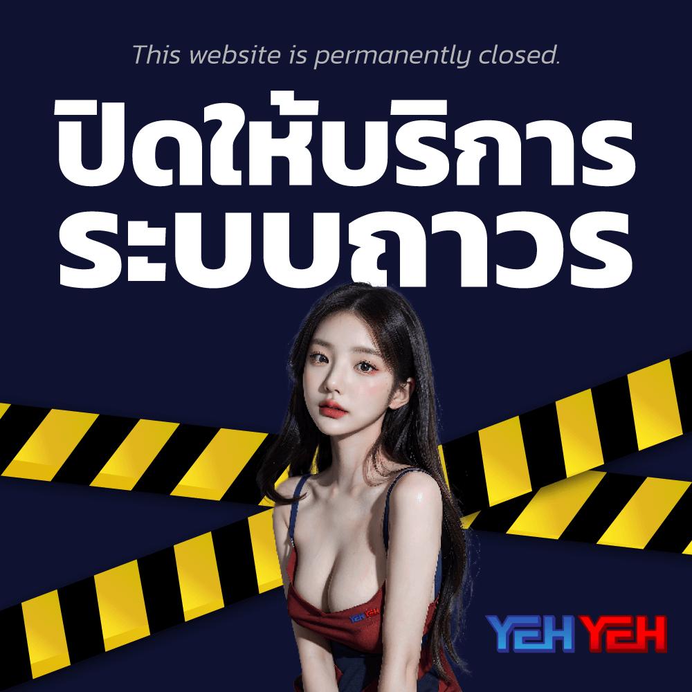 ทางเข้า ufabet1688 เว็บตรง ระบบเสถียร เล่นง่าย ถอนเร็วที่สุด