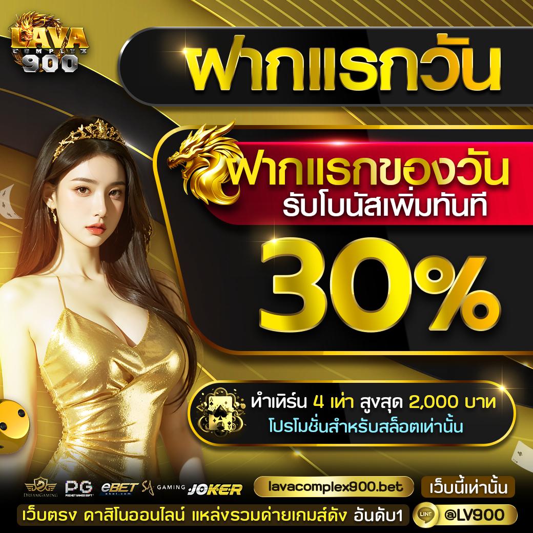 ทางเข้า ufabet168 เว็บตรงคาสิโนออนไลน์ครบวงจร 2024
