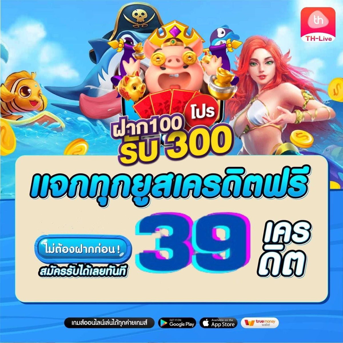 ทางเข้า ufabet888 อัปเดตใหม่ เว็บตรงครบวงจรปลอดภัยสูงสุด
