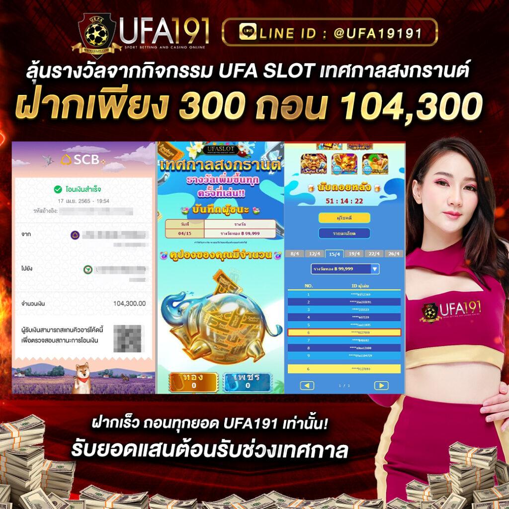 ทางเข้า ยู ฟ่า 777 เว็บพนันออนไลน์ครบวงจร เครดิตฟรีล่าสุด 2024
