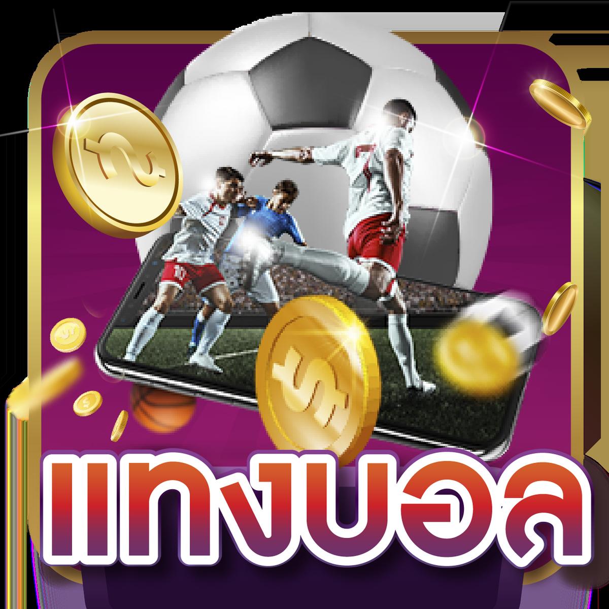 ทางเข้า ยูฟ่า เว็บตรงใหม่ล่าสุด รวมเกมครบครัน 2024