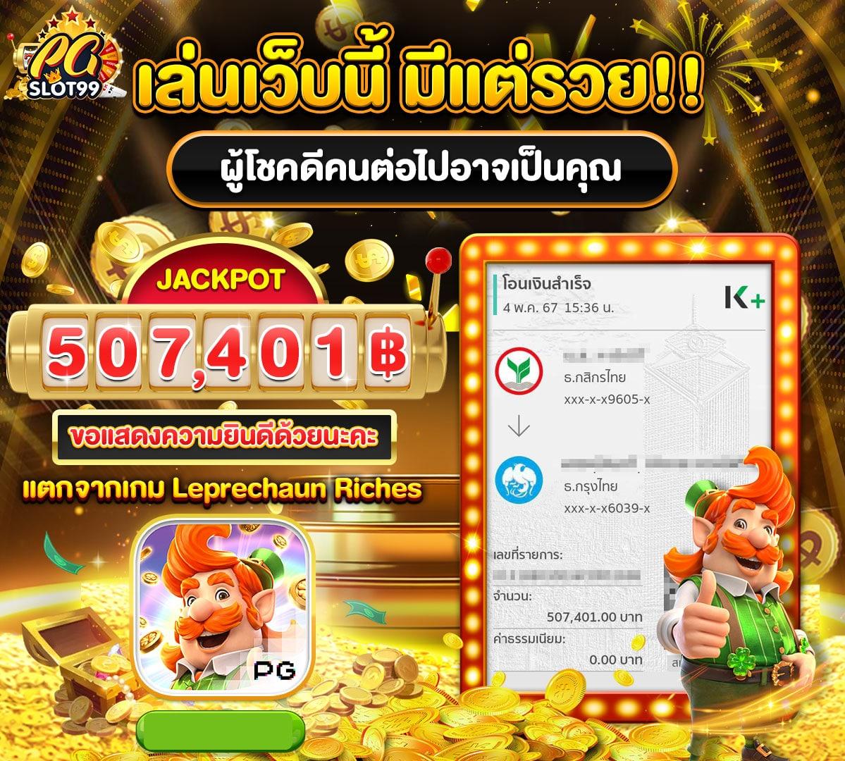 ทางเข้า สล็อต 789 เว็บตรงใหม่ล่าสุด เล่นง่ายจ่ายจริงทันใจ