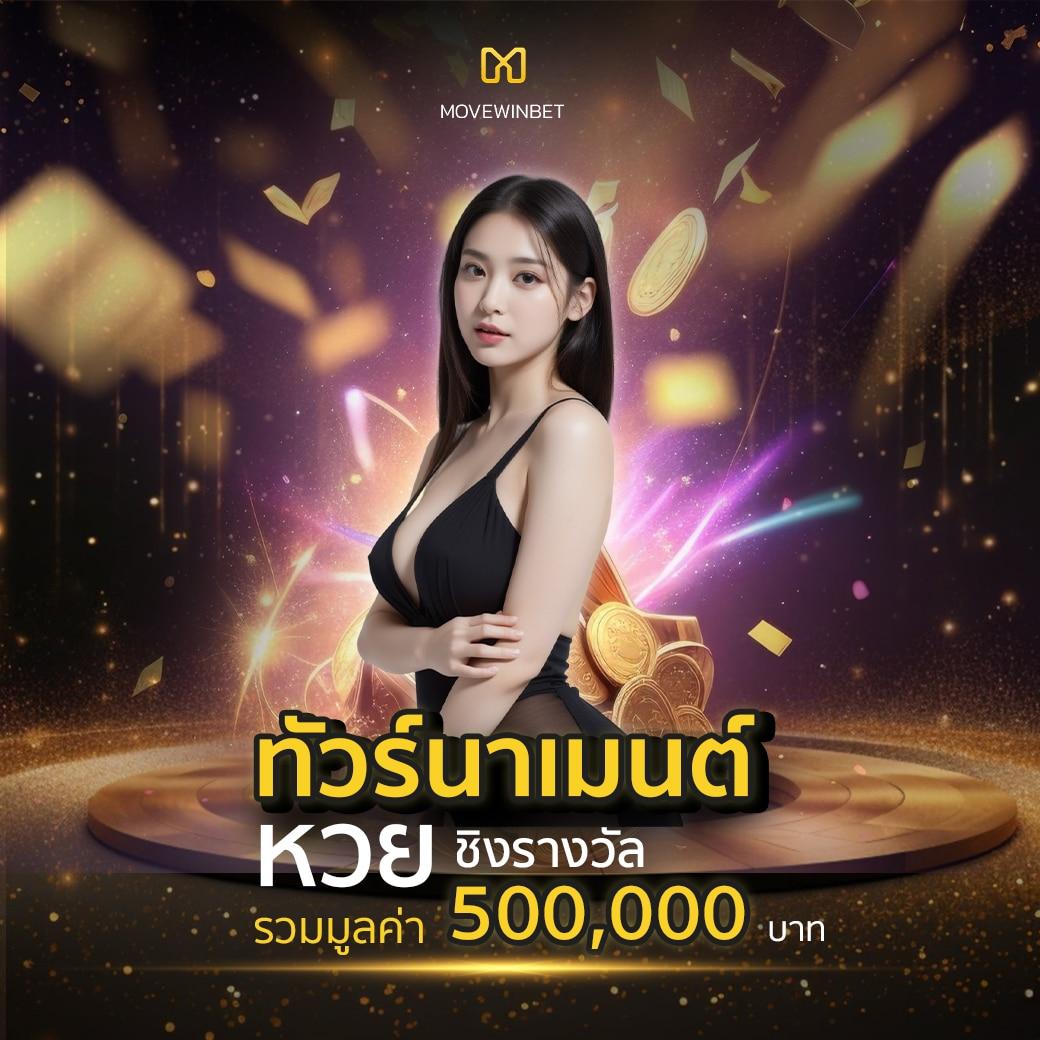 ทางเข้าfun88 เดิมพันออนไลน์ครบวงจร จ่ายจริง 2024