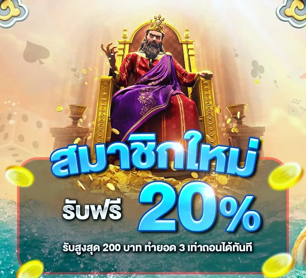 ทางเข้าpg slot มือถือ ระบบเสถียร ปลอดภัย เล่นง่ายล่าสุด 2024