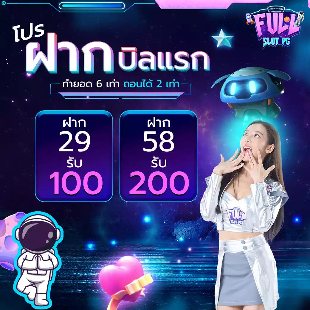 ทางเข้าpxj เล่นเกมคาสิโนครบวงจร ระบบเสถียร ปลอดภัยสูง