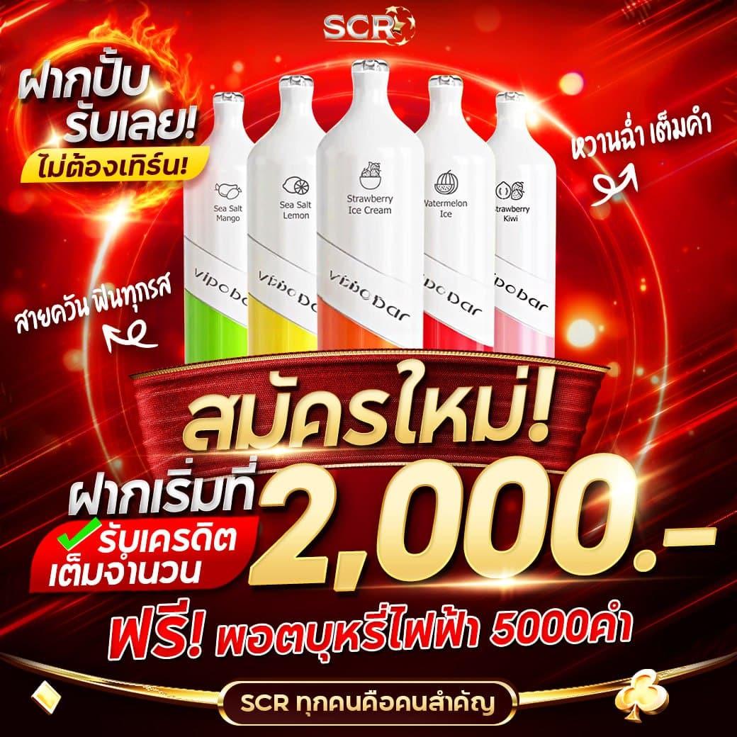 ทางเข้าslotxo ระบบเสถียร โบนัสสูง ฟรีสปินสุดคุ้ม 2024