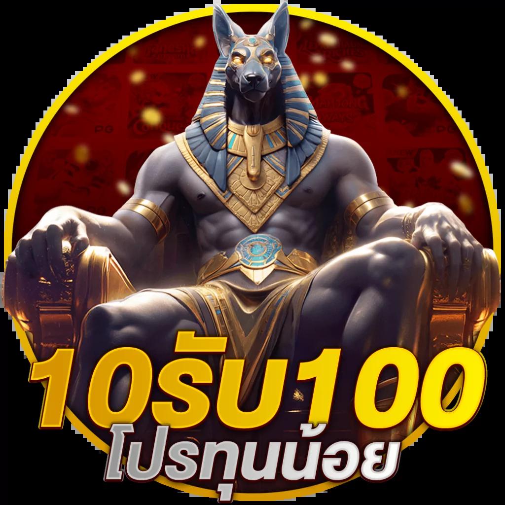 ทางเข้าufa168 เว็บตรงคาสิโนออนไลน์ใหม่ล่าสุดอันดับหนึ่งไทย
