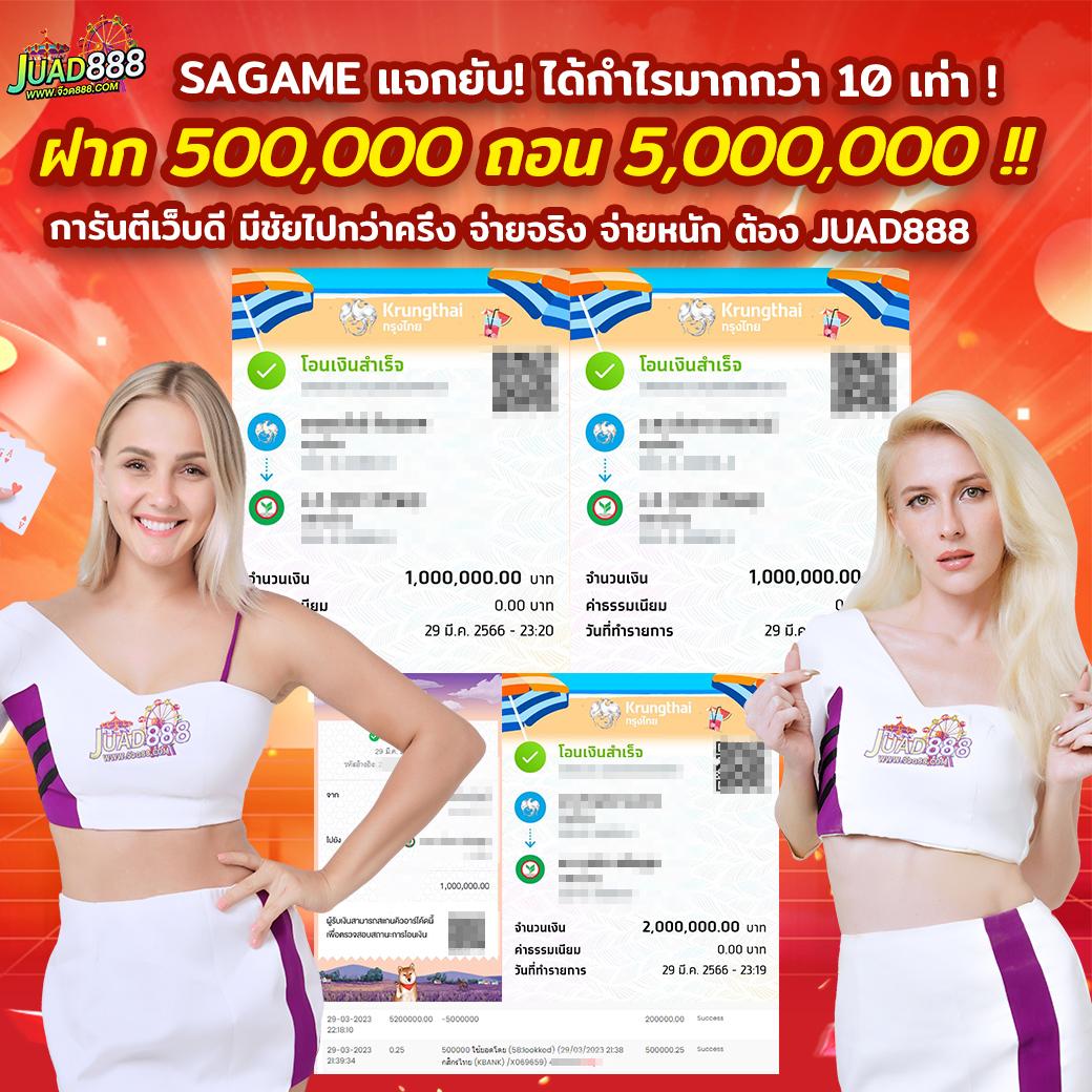 ทางเข้าufa369 คาสิโนครบวงจร เดิมพันง่ายได้เงินจริง 2024