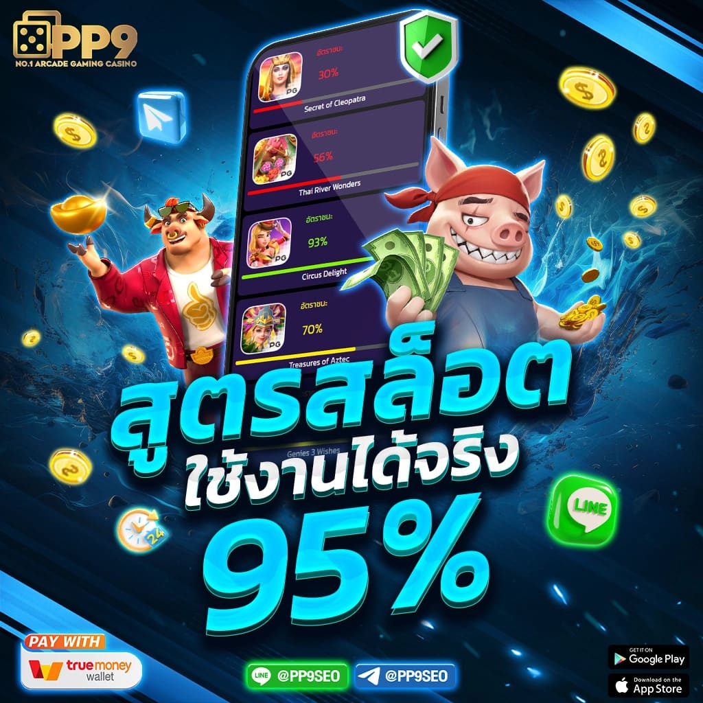 ทางเข้าufabet777 เว็บเดิมพันครบวงจรรองรับทุกระบบปลอดภัยสูง