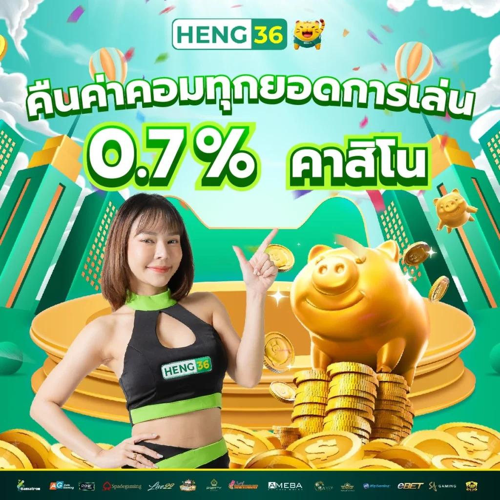 ทางเข้าufabet เว็บตรงเล่นง่าย โบนัสจัดเต็ม อัปเดตใหม่ล่าสุด