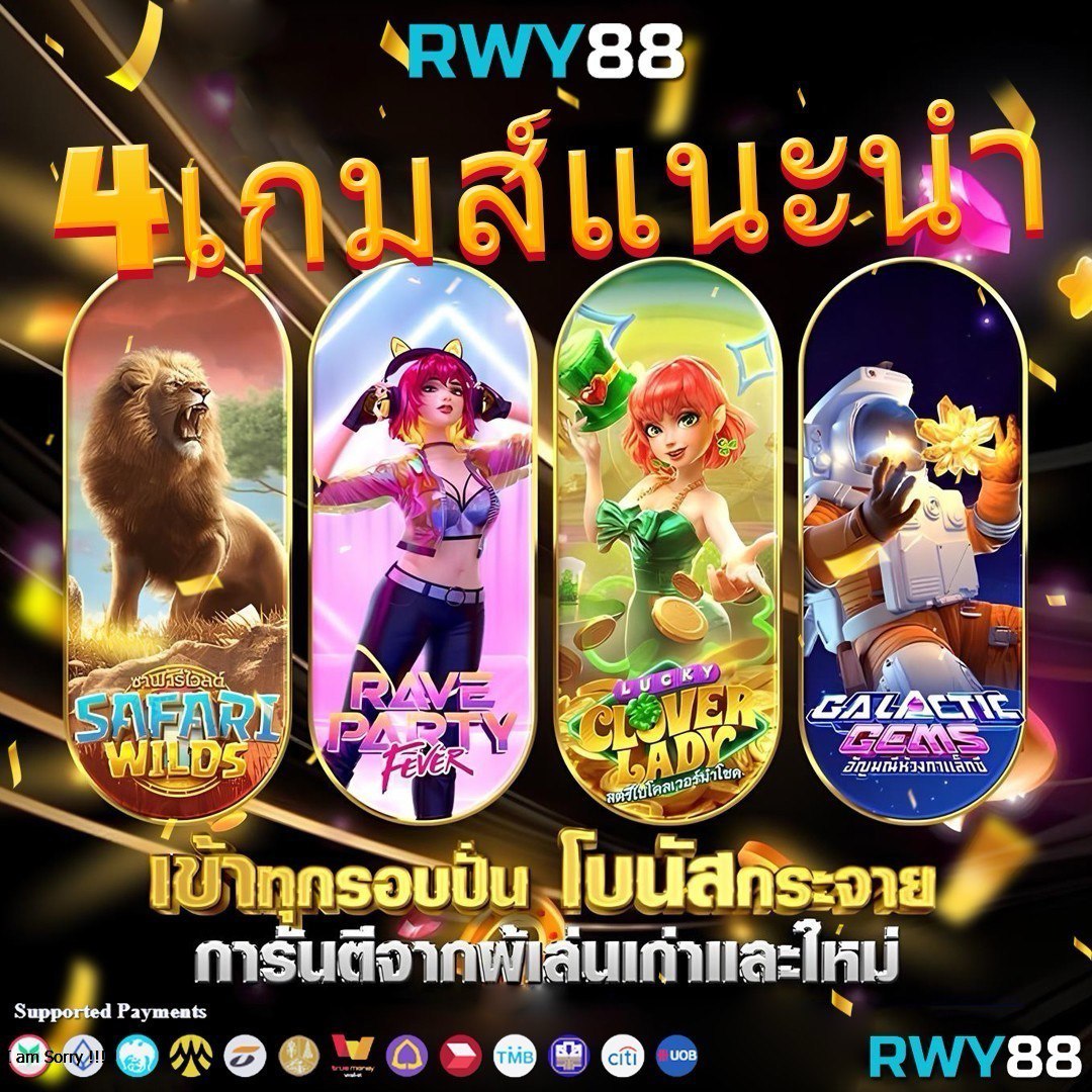 ทางเข้าจีคลับ คาสิโนออนไลน์มาตรฐานใหม่ โบนัสจัดเต็มทุกวัน