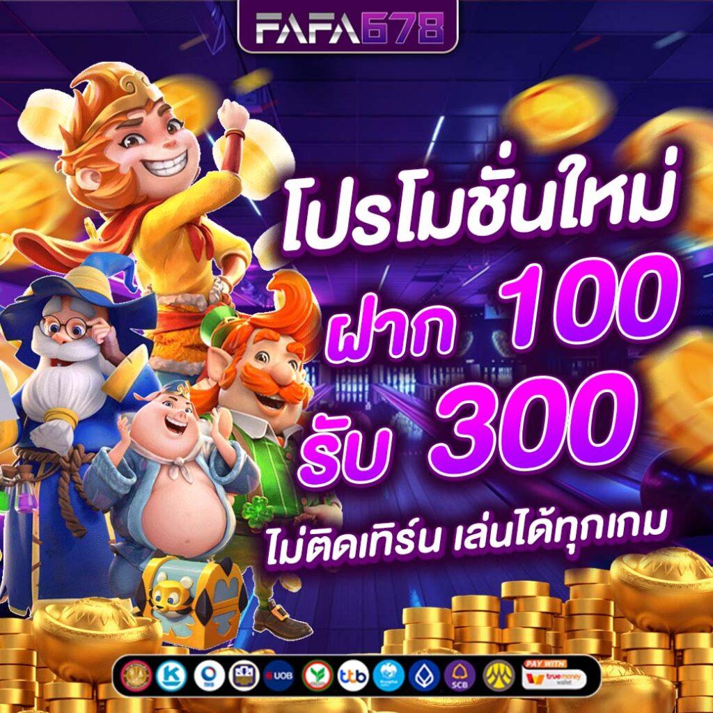 ทางเข้าสล็อต xo เว็บตรงใหม่ล่าสุด รวมเกมแตกง่ายได้เงินจริง