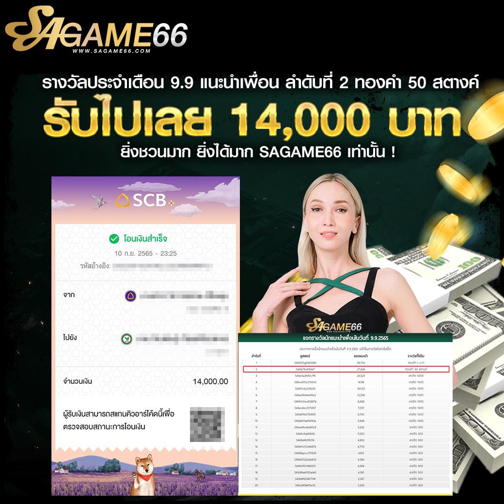 ทางเข้าเล่น m98 พนันออนไลน์ครบวงจรปลอดภัยทันสมัย