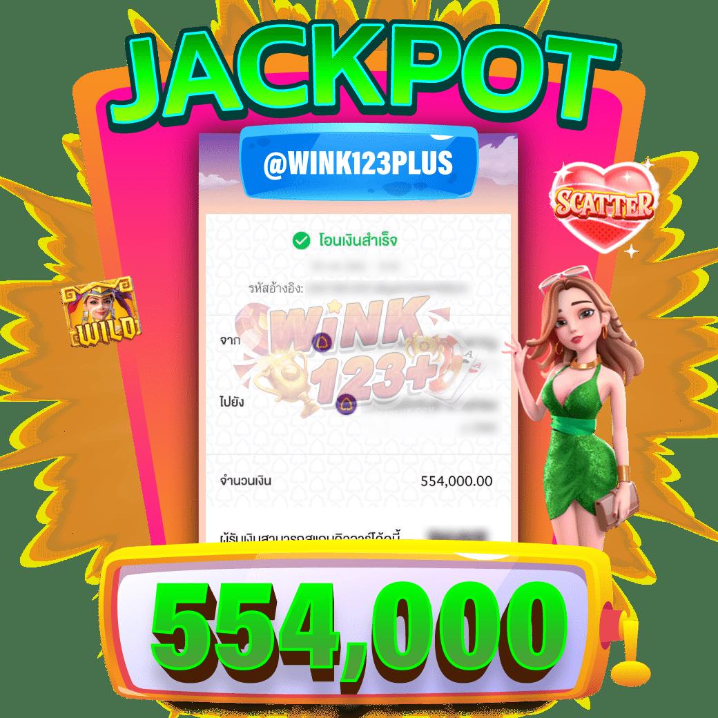 ทางเข้าเล่นsuperslotผ่านเว็บ ระบบทันสมัย โบนัสแตกง่ายล่าสุด