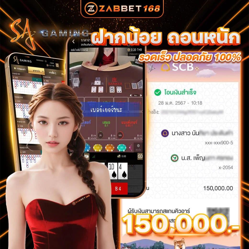 ทางเข้าเว็บยูฟ่า อัปเดตใหม่ ล่าสุด ระบบเสถียร เล่นง่ายได้เงินจริง