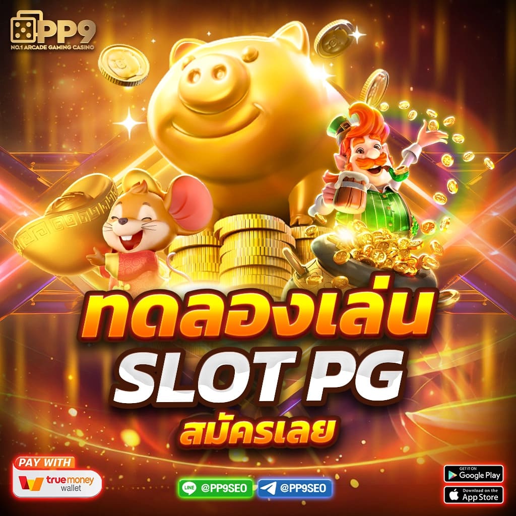 ทีเด็ดบอลวันนี้7m คาสิโนออนไลน์ครบวงจร เดิมพันง่าย ได้กำไรจริง