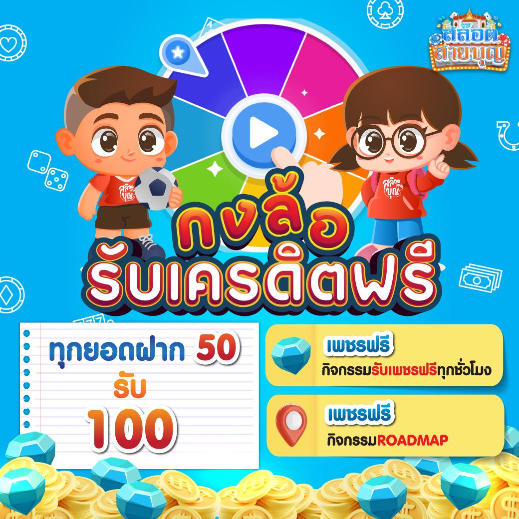 นกพลัส เว็บคาสิโนตรงใหม่ล่าสุด รวมเกมฮิต โบนัสจัดเต็มได้เงินจริง