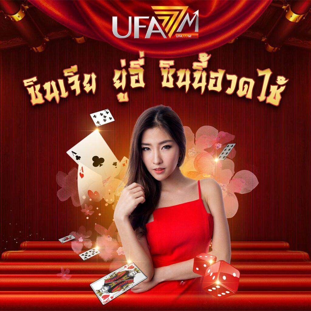 นินจา168 คาสิโนออนไลน์ครบวงจร ใหม่ล่าสุดในไทย 2024