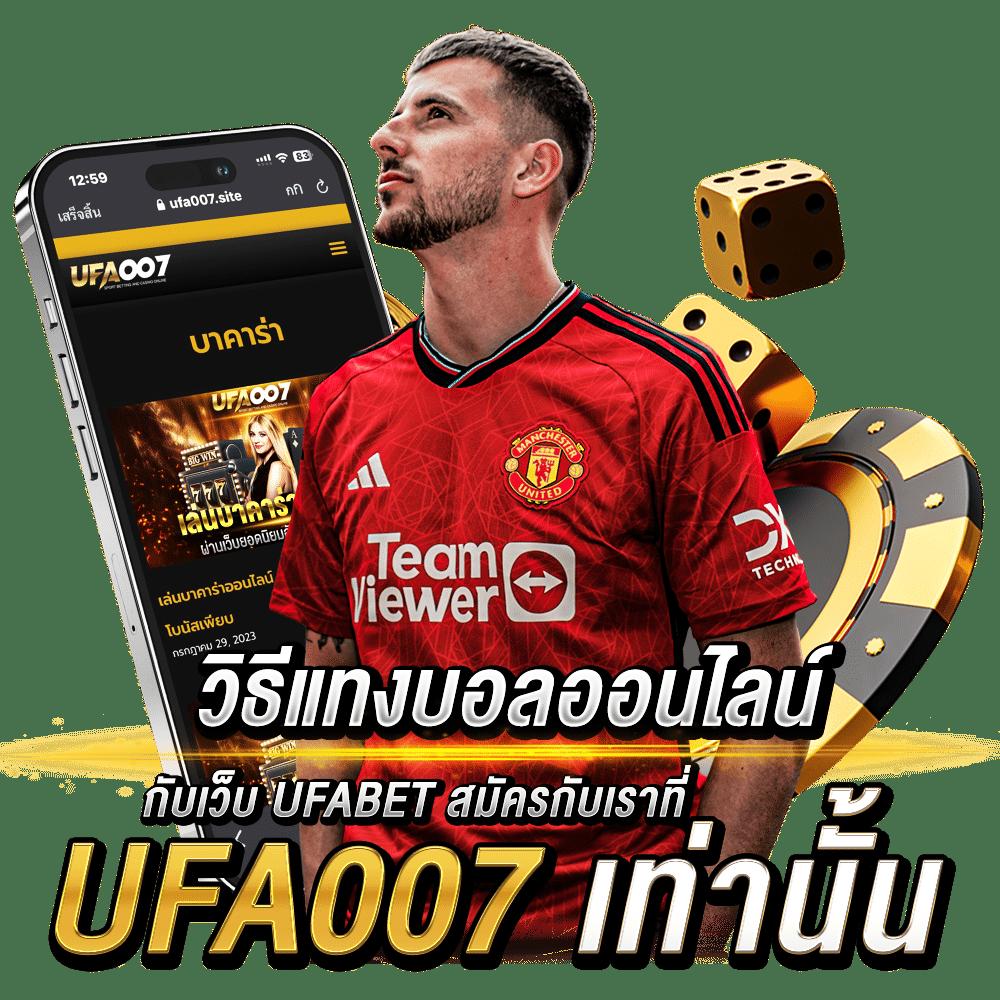 นาคา777 คาสิโนออนไลน์อันดับหนึ่ง เล่นง่าย จ่ายจริง 2024