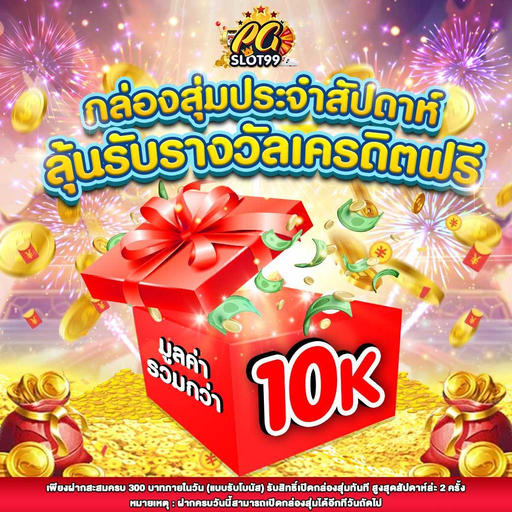 นีโม่สล็อตpg เว็บตรงไม่ผ่านเอเย่นต์ แจกโบนัสไม่มีขั้นต่ำ 2024