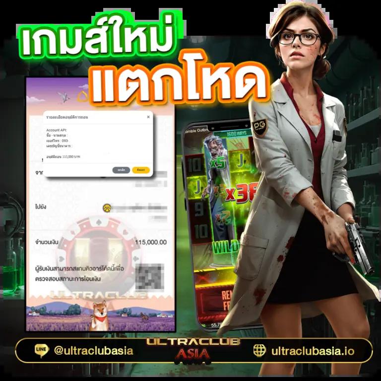 บบ้านบอล คาสิโนครบวงจร โบนัสจัดเต็ม ระบบทันสมัยปลอดภัย