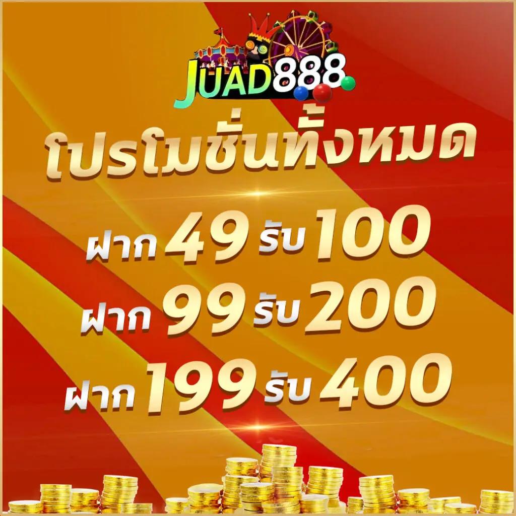 บผลบอล บริการคาสิโนออนไลน์ครบวงจร รองรับทุกการเดิมพัน