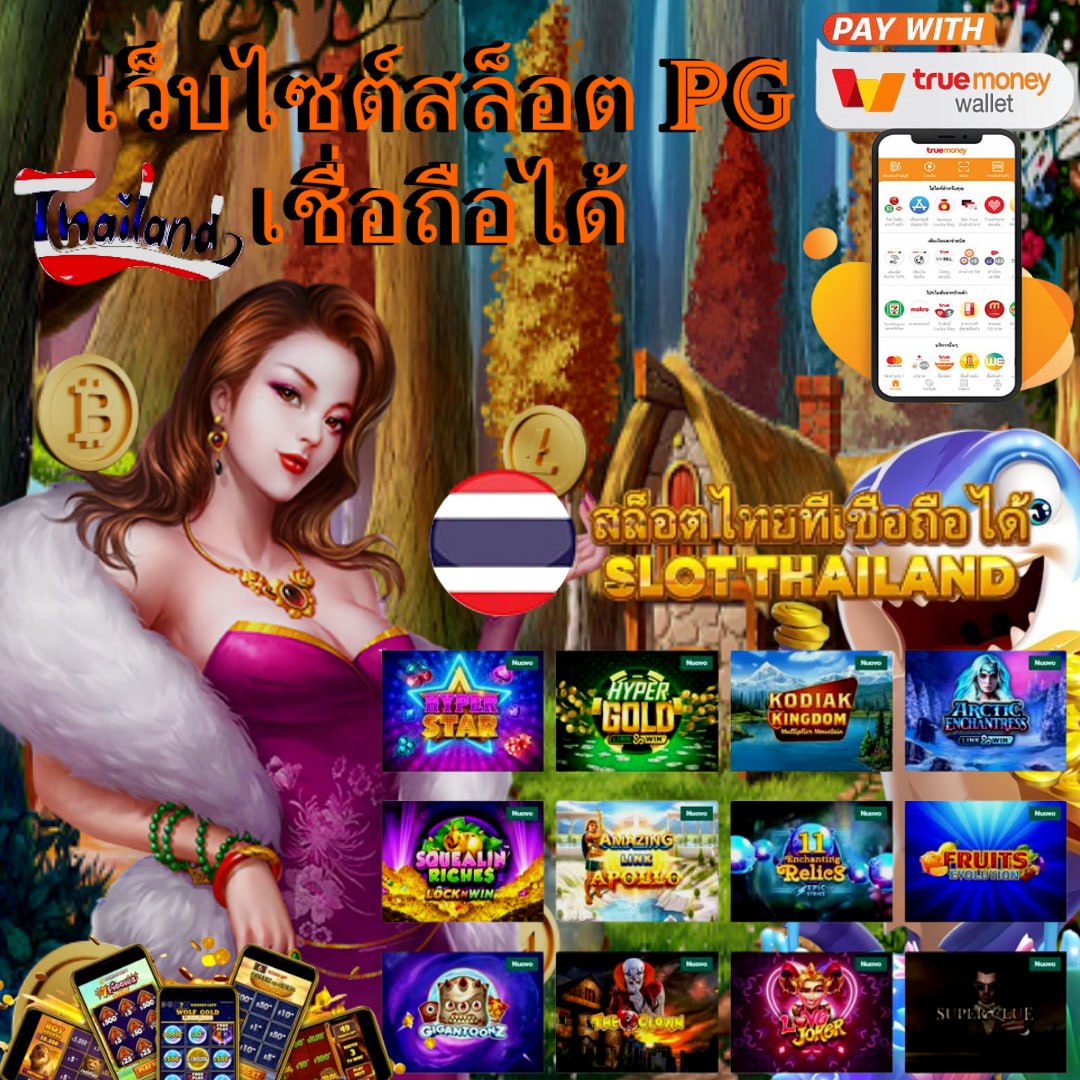 บอลภาษาไทย คาสิโนครบวงจร โบนัสใหม่ล่าสุดทุกวัน เล่นง่ายได้เงินจริง