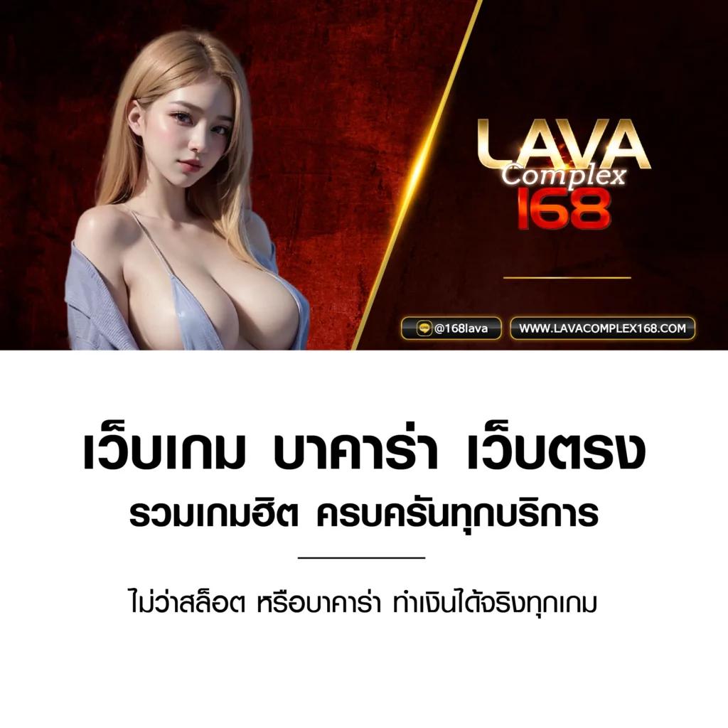 บอลมีเสียง คาสิโนออนไลน์ครบวงจร ฝากถอนรวดเร็วสุดในไทย