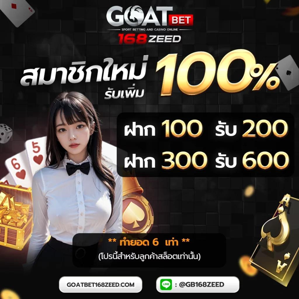 บอลยุโรปวันนี้ อัปเดตเกมคาสิโนสด โบนัสจัดเต็ม 2024