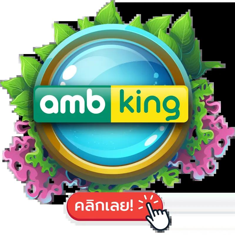 บอลวันนี้8888 คาสิโนออนไลน์ครบวงจร เดิมพันง่ายจ่ายจริง 2024