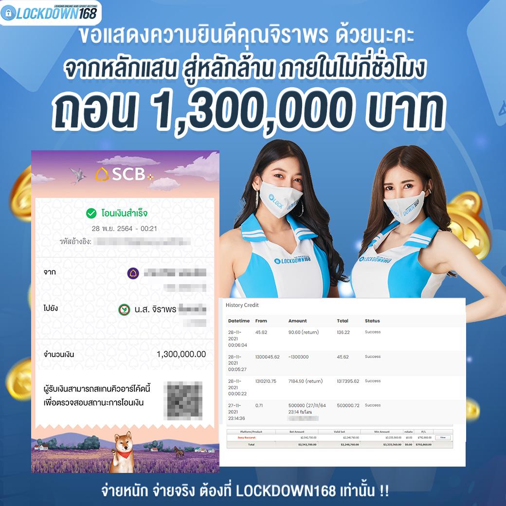 บอลวันนี้888 คาสิโนออนไลน์ครบเครื่อง เดิมพันง่ายได้เงินจริงทุกเกมใหม่ล่าสุด