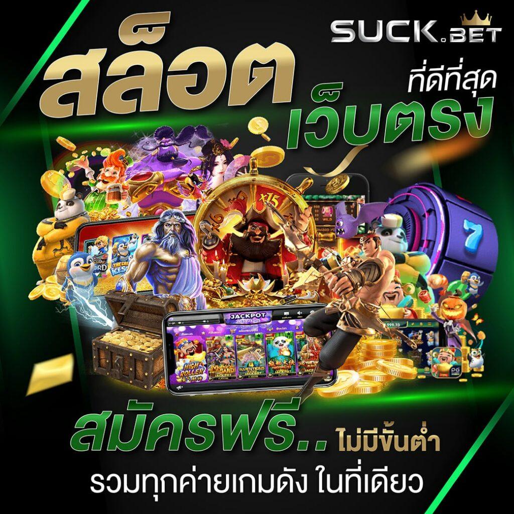 บอลวันนี้ บ้านผลบอล 888 อัพเดตสกอร์ล่าสุดทุกลีกทั่วไทย