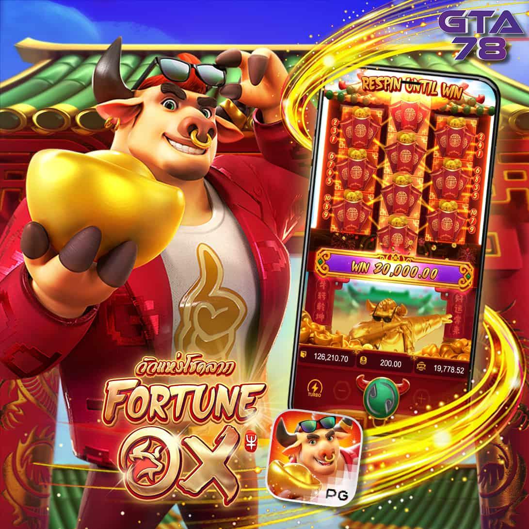 บอลสด7 บริการเกมคาสิโนครบวงจร ระบบทันสมัยปลอดภัยสูงสุด