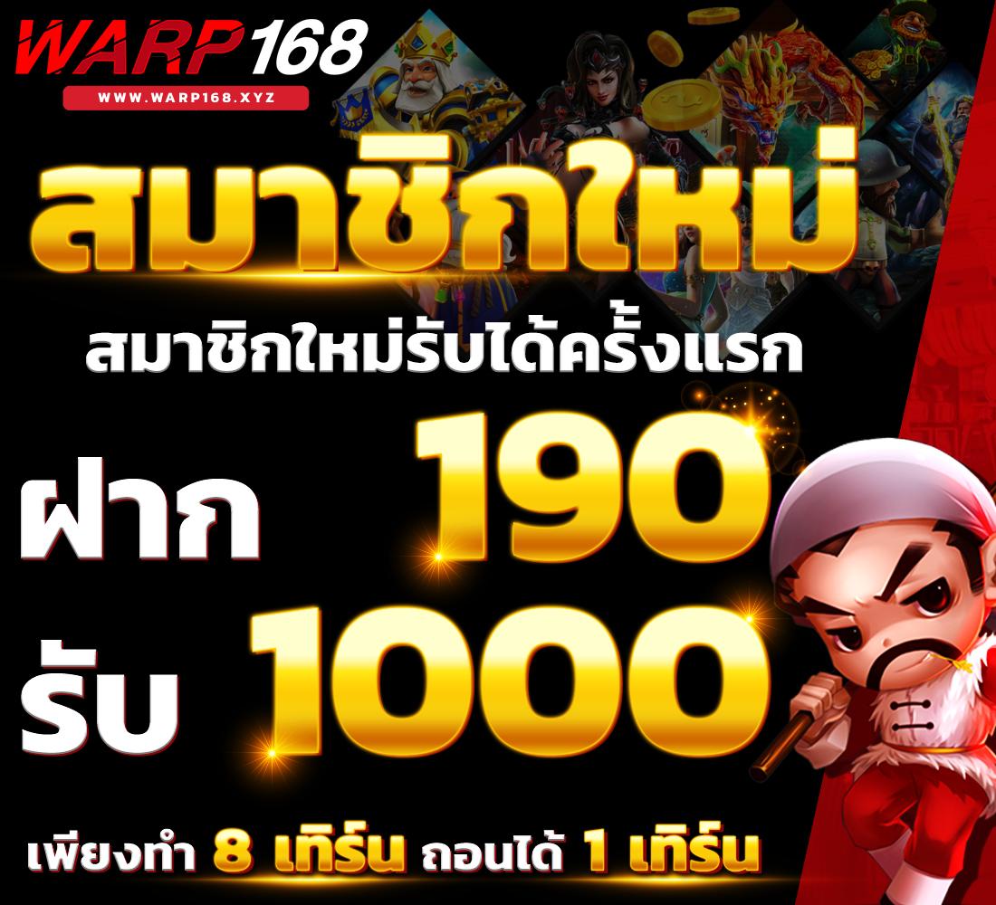 บอลสด วันนี้ เว็บพนันตรง โบนัสจัดเต็ม เล่นง่ายได้เงินจริง 2024