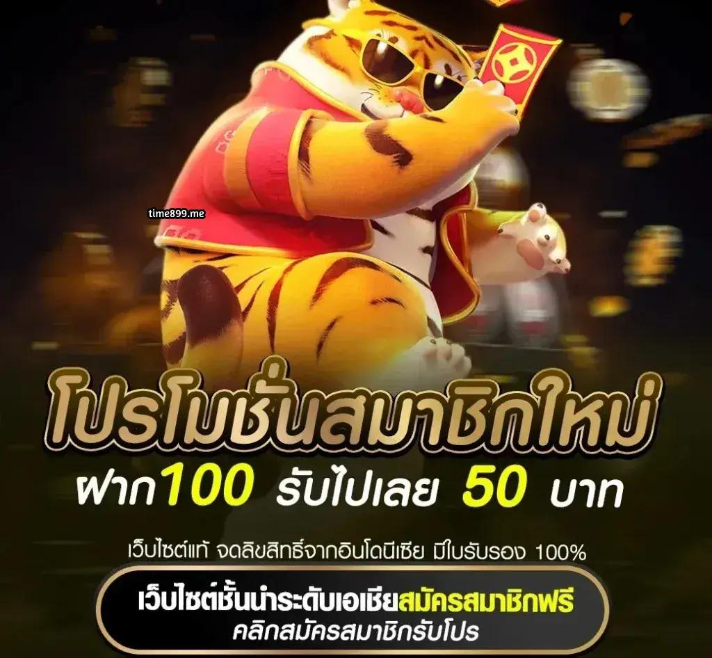 บอลสดthscore ทางเข้าเล่นคาสิโนออนไลน์มาตรฐานสูงสุด 2024