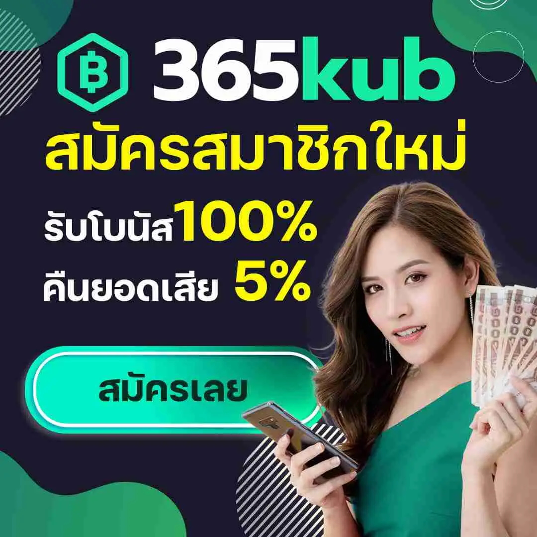 บอลสดตอนนี้ คาสิโนเว็บตรง รวมเกมเดิมพันใหม่ล่าสุด 2024