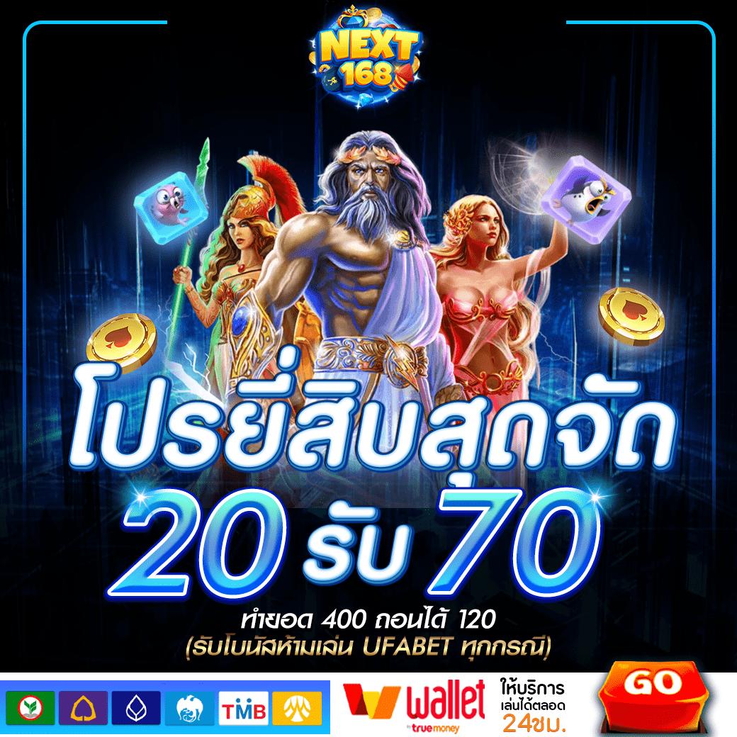 บอลสดมีเสียงเตือน888 เว็บเดิมพันคาสิโนออนไลน์ครบวงจร