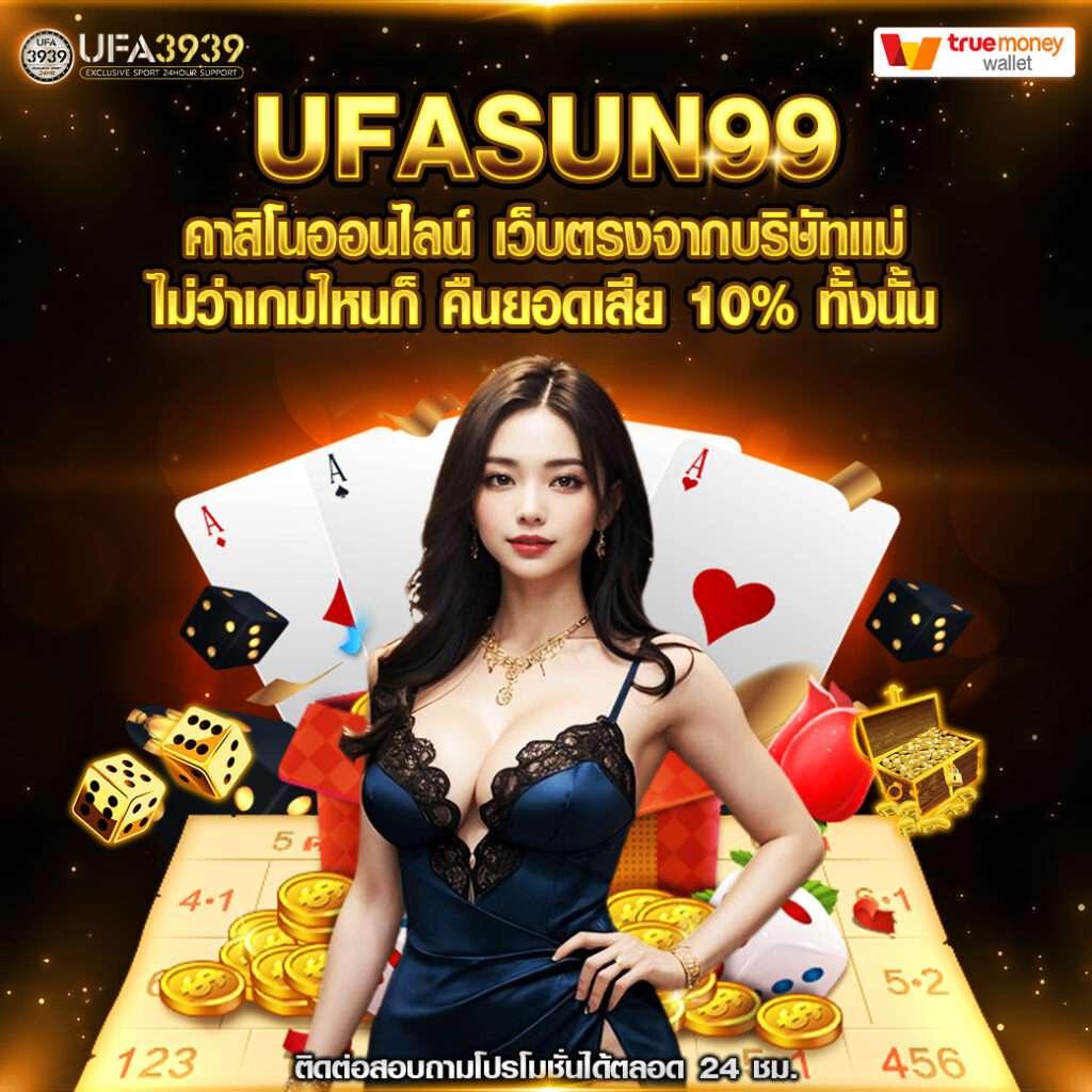 บอลสดวันนี้ 888 เดิมพันเกมคาสิโนครบวงจร ปลอดภัยชัวร์
