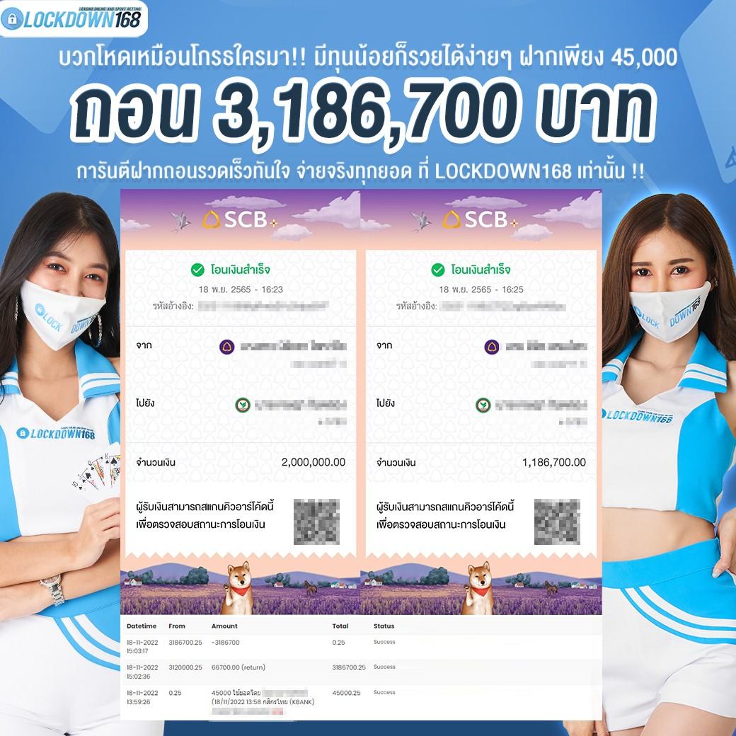 บอลสดสํารอง 1 เว็บเดิมพันออนไลน์ครบวงจรบริการไว