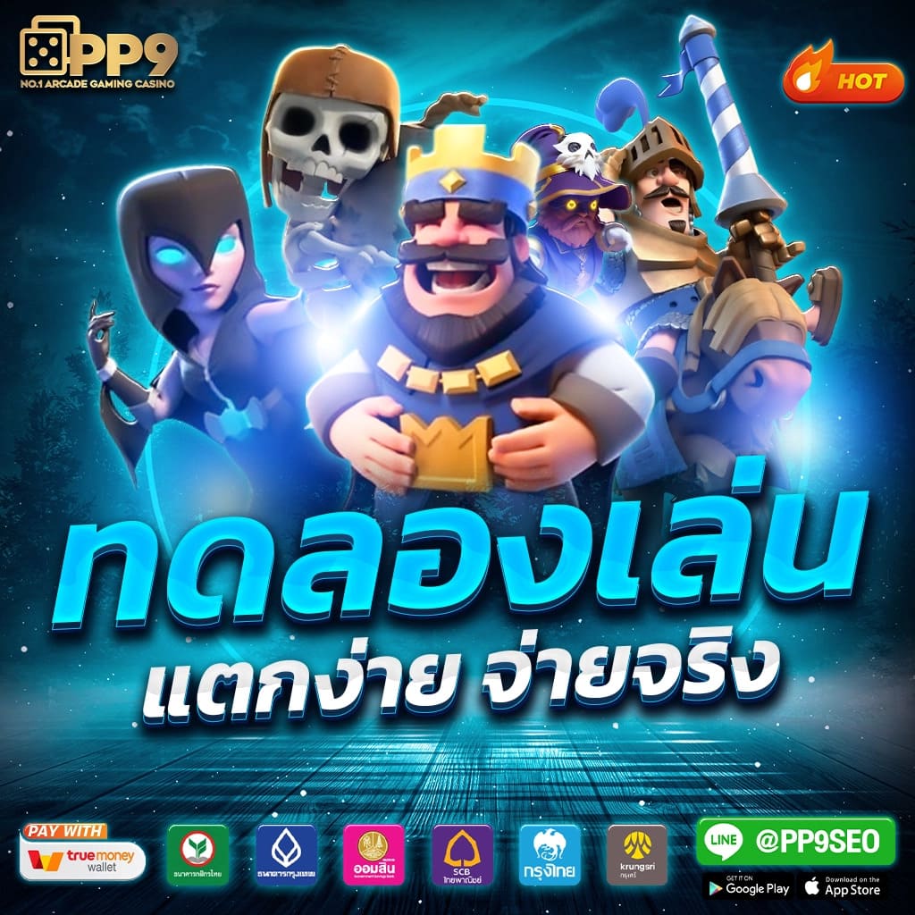บอลออนไลน์วันนี้ สมัครสมาชิกเดิมพันครบทุกลีกราคายอดเยี่ยม