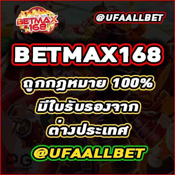 บอลออนไลน์วันนี้ เว็บเดิมพันตรง ฝากถอนรวดเร็ว ไม่มีขั้นต่ำ