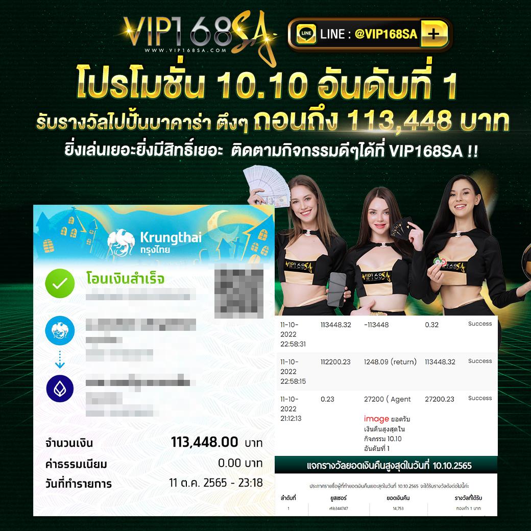 บอลเตะคืนนี้ เดิมพันบอลทันสมัย บริการครบทุกคู่ทุกลีก