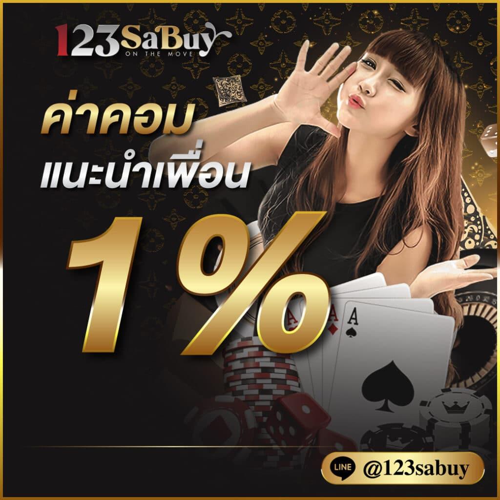 บาคาร่า168 คาสิโนเว็บตรง ฝากถอนเร็ว เกมใหม่ล่าสุด 2024