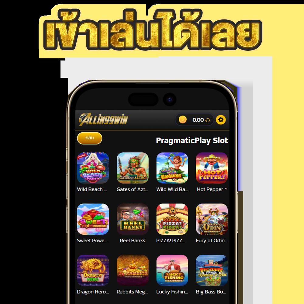 บาคาร่า สล็อต ฟุตบอล ออนไลน์ สมัครเล่นเกมครบวงจร โบนัสจัดเต็ม 2024