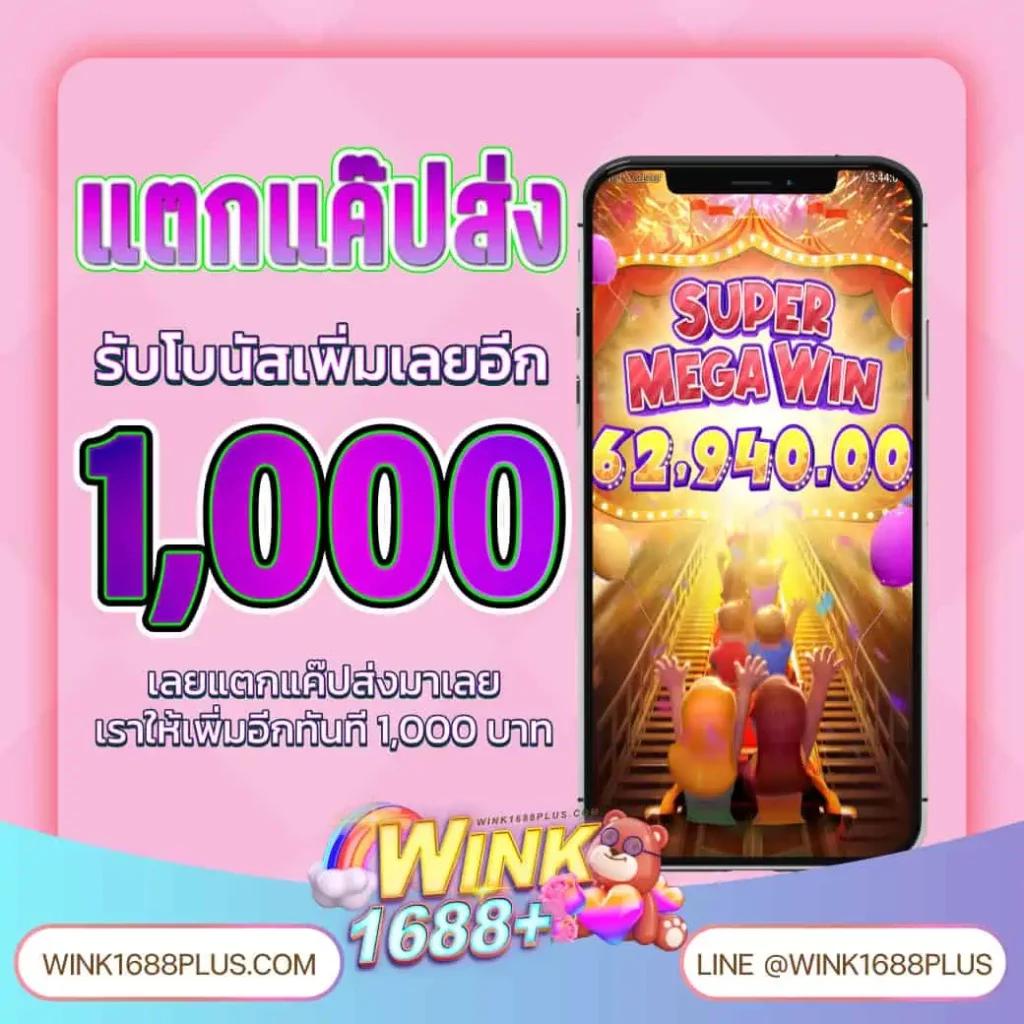บ้าน ผล บอล888 คาสิโนครบวงจร โบนัสใหม่ล่าสุด แจกไม่อั้น